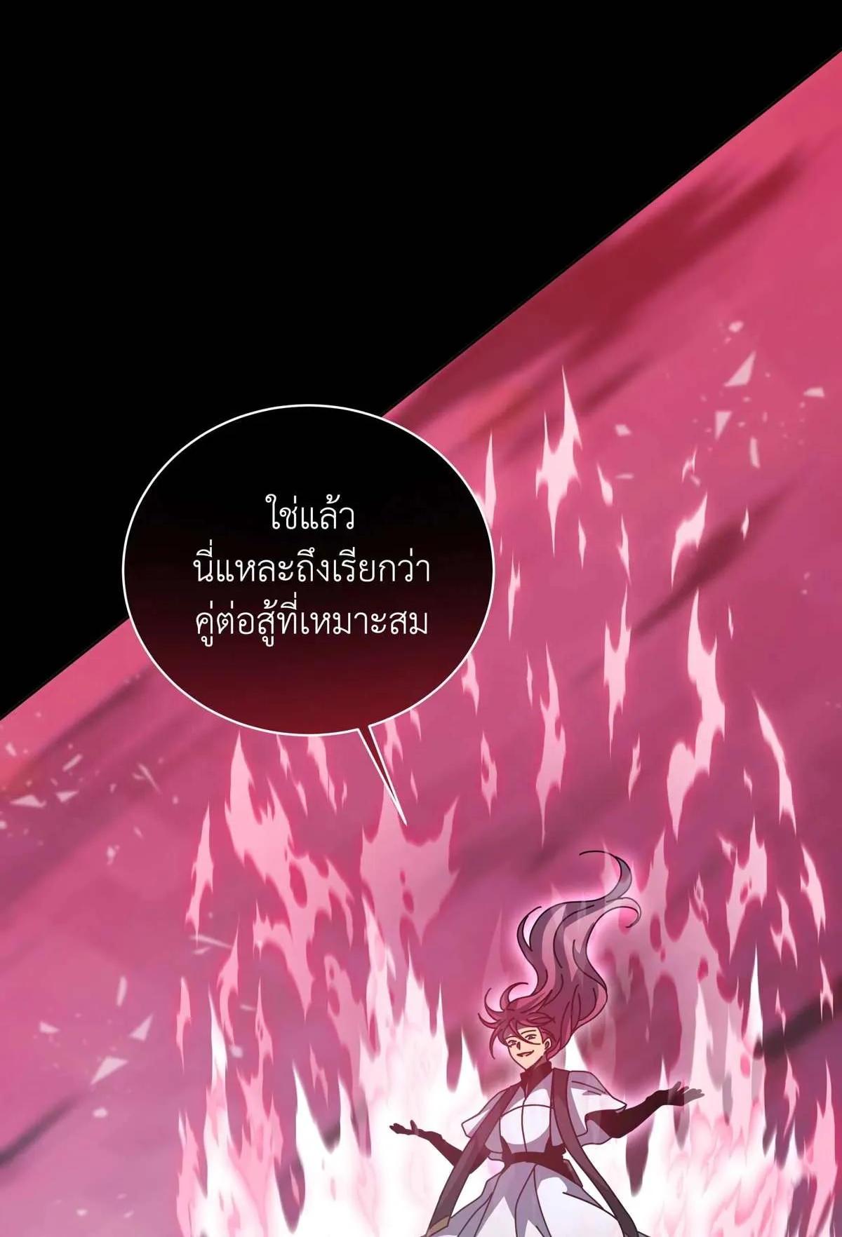 Necromancer Academy's Genius Summoner Chap 149 - Next Chap 150