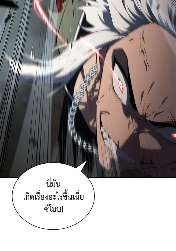 The Regressed Son of a Duke is an Assassin – ลูกชายคนเล็กของดยุกคือมือสังหาร Chap 49 - Next Chap 50