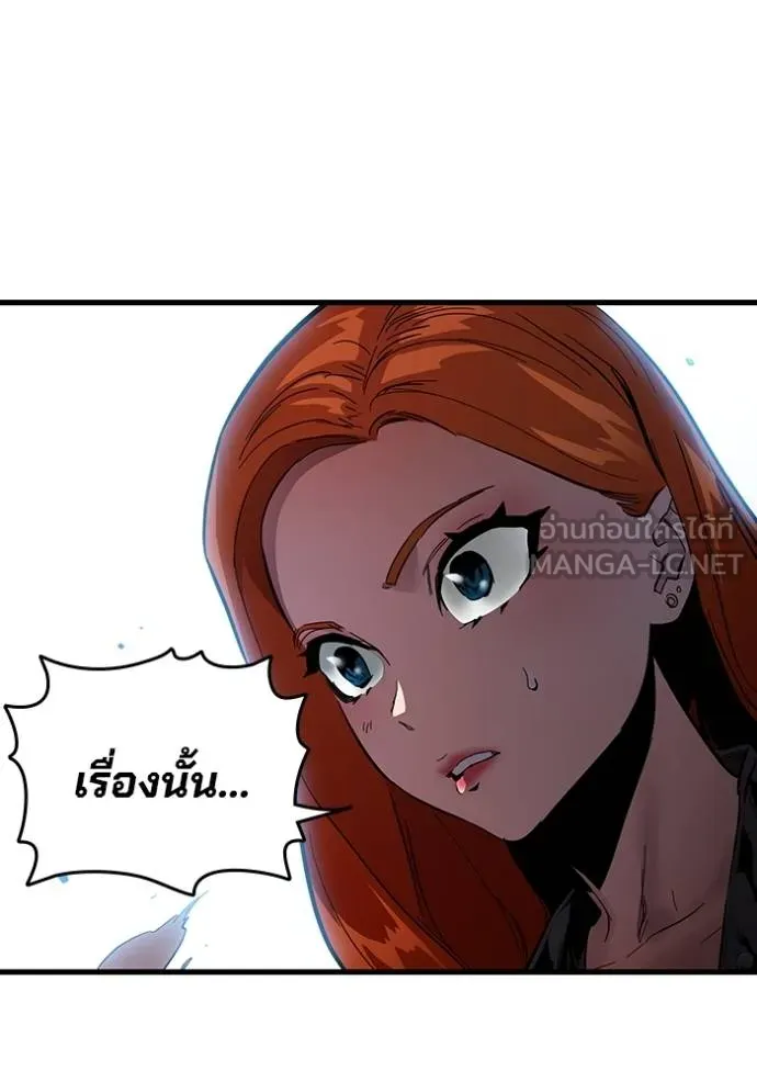 The Great War Chap 20 - Next Chap 21