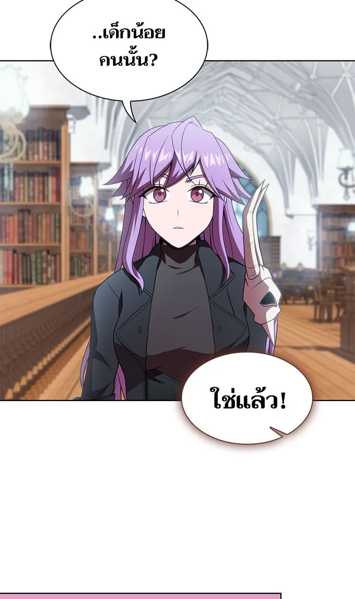 The Tutorial Tower of the Advanced Player – ผู้เล่นขั้นเทพแห่งหอคอยฝึกสอน Chap 111 - Next Chap 112