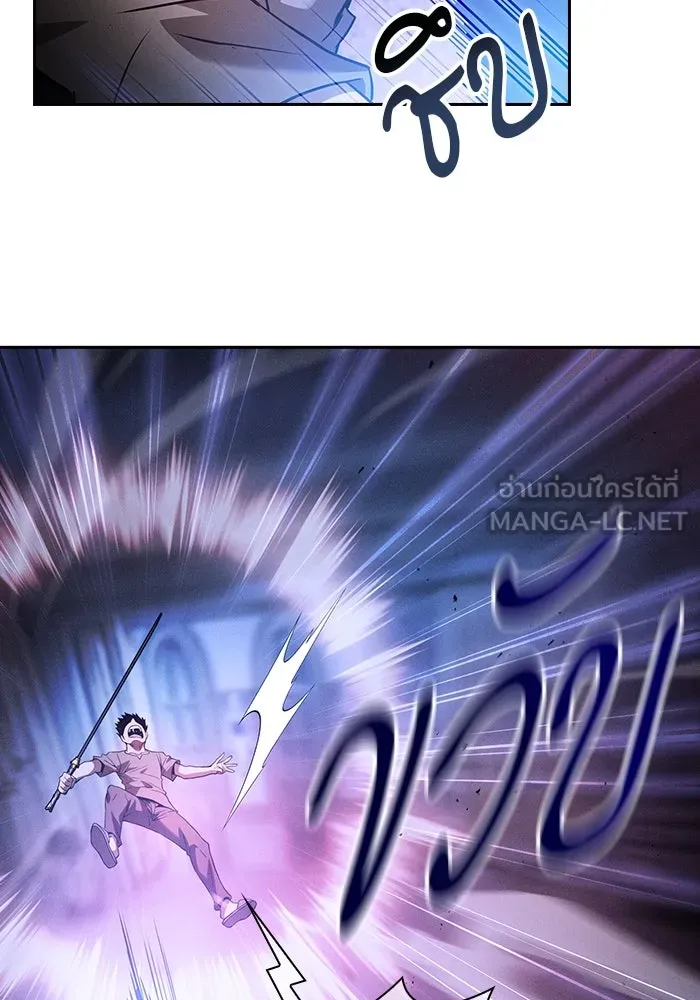 Academy’s Genius Swordmaster – นักดาบอัจฉริยะจากอะคาเดมี Chap 36 - Next Chap 37