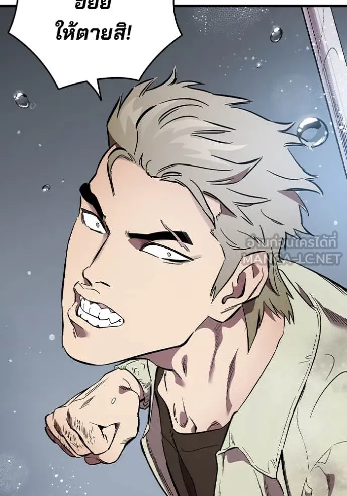 The Great War Chap 57 - Next Chap 58