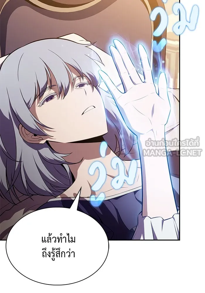 The Regressed Son of a Duke is an Assassin – ลูกชายคนเล็กของดยุกคือมือสังหาร Chap 43 - Next Chap 44