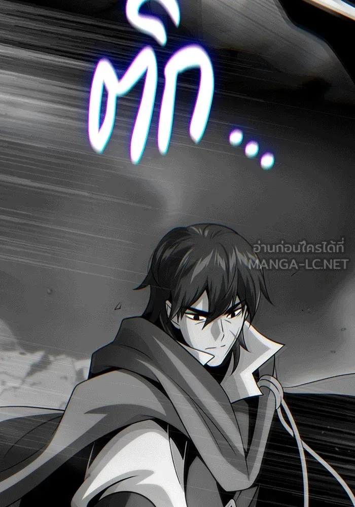 The Dark Magician Transmigrates After 66666 Years – จอมเวทเกิดใหม่ในรอบ 66666 ปี Chap 140 - Next Chap 141