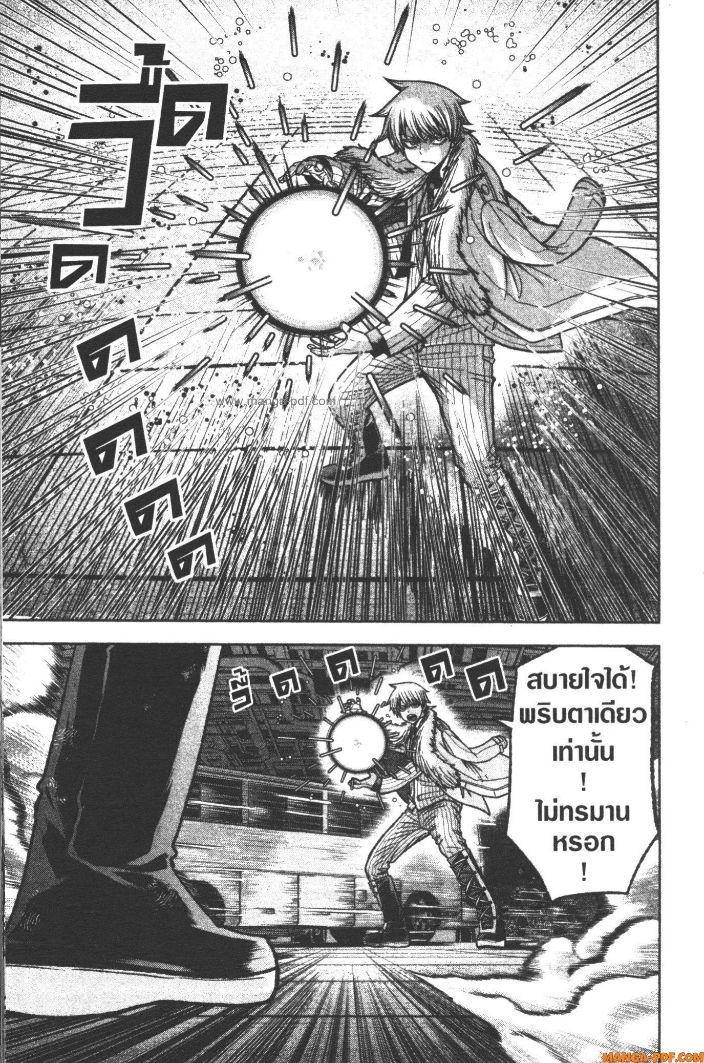 Tougen Anki Chap 102 - Next Chap 103