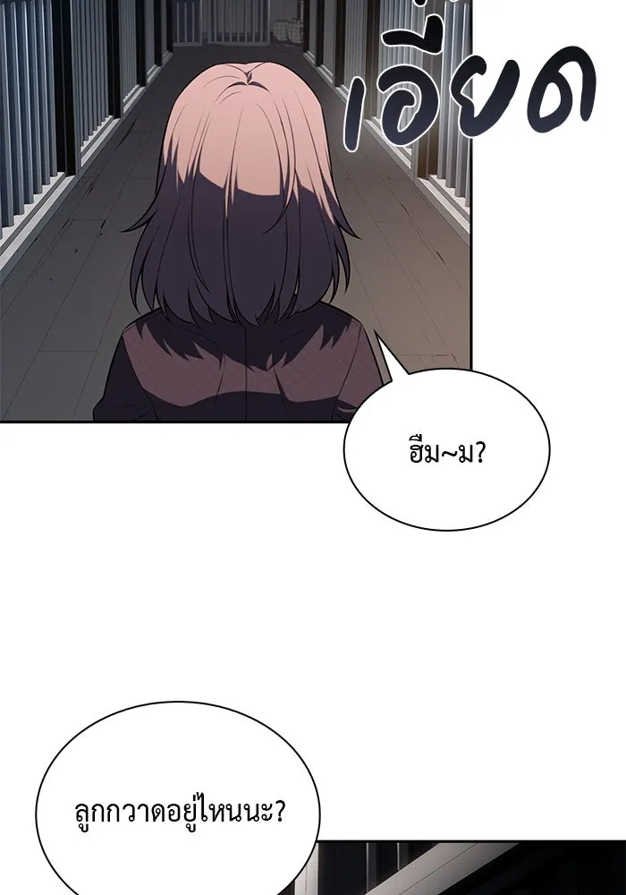 The Regressed Son of a Duke is an Assassin – ลูกชายคนเล็กของดยุกคือมือสังหาร Chap 65 - Next Chap 66