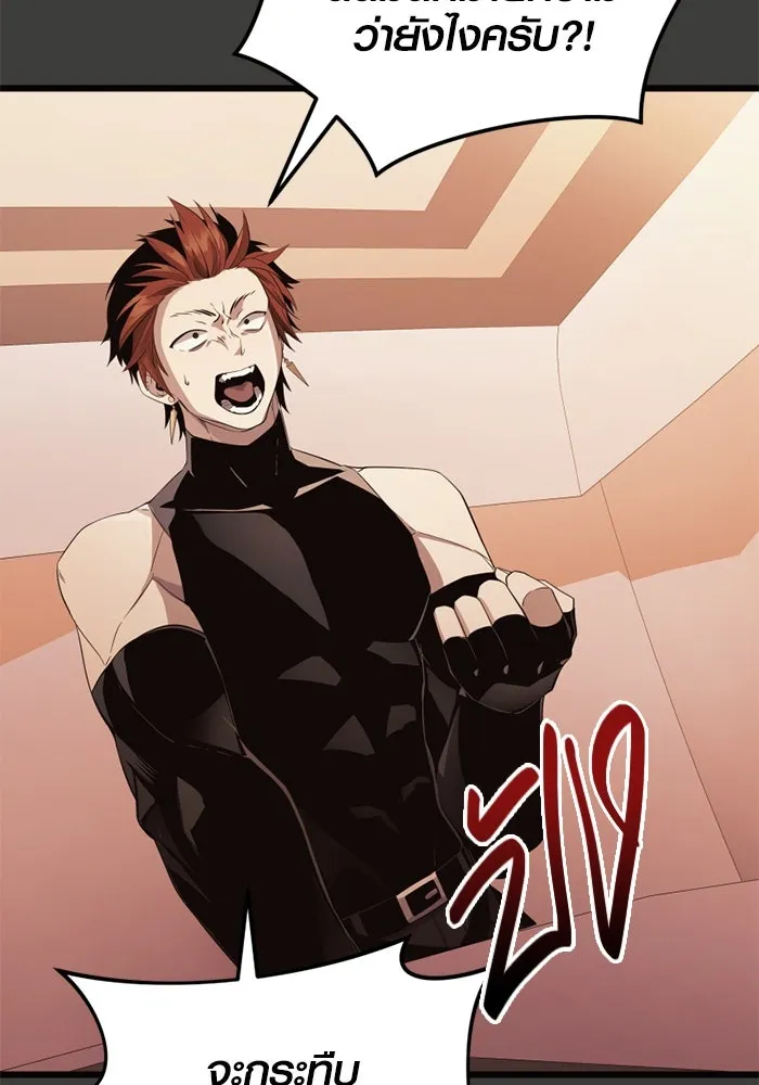 I Obtained a Mythic Item – พลิกชะตาคว้าไอเทมระดับเทพ Chap 111 - Next Chap 112