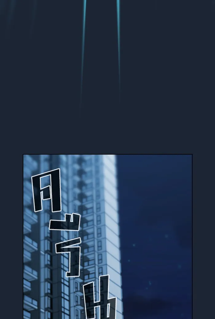 The Tutorial Tower of the Advanced Player – ผู้เล่นขั้นเทพแห่งหอคอยฝึกสอน Chap 49 - Next Chap 50