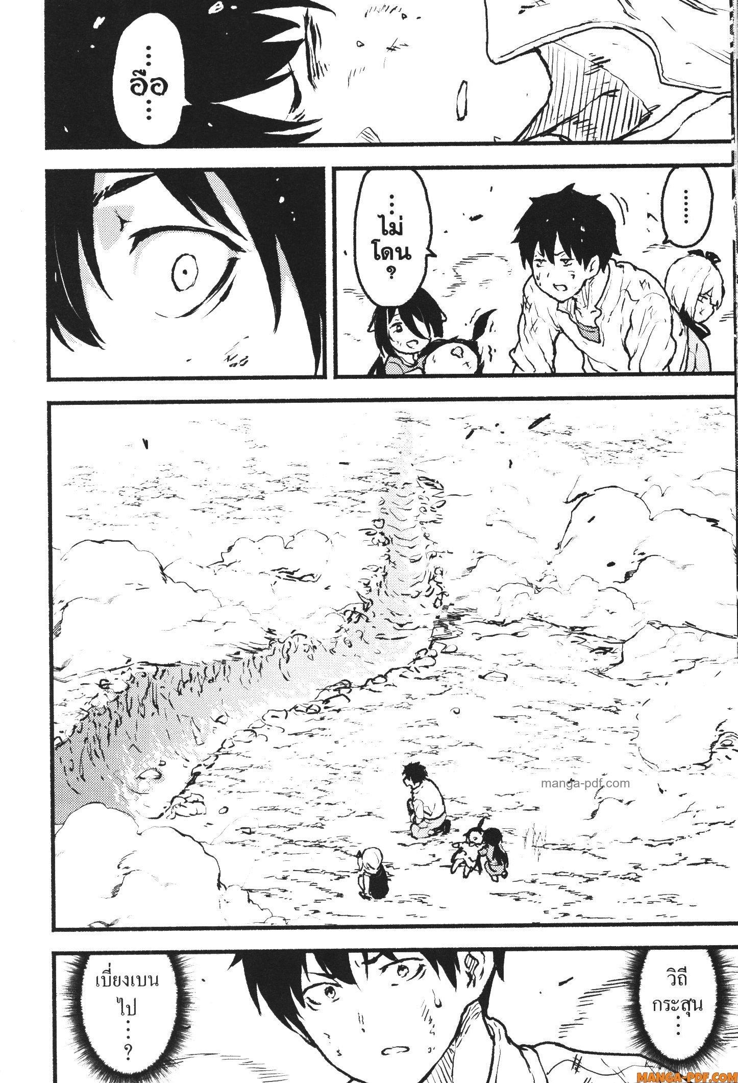 Kaminaki Sekai no Kamisama Katsudou – โลกนี้ โลกหน้า ข้าก็เป็นพระเจ้า Chap 39 - Next Chap 40