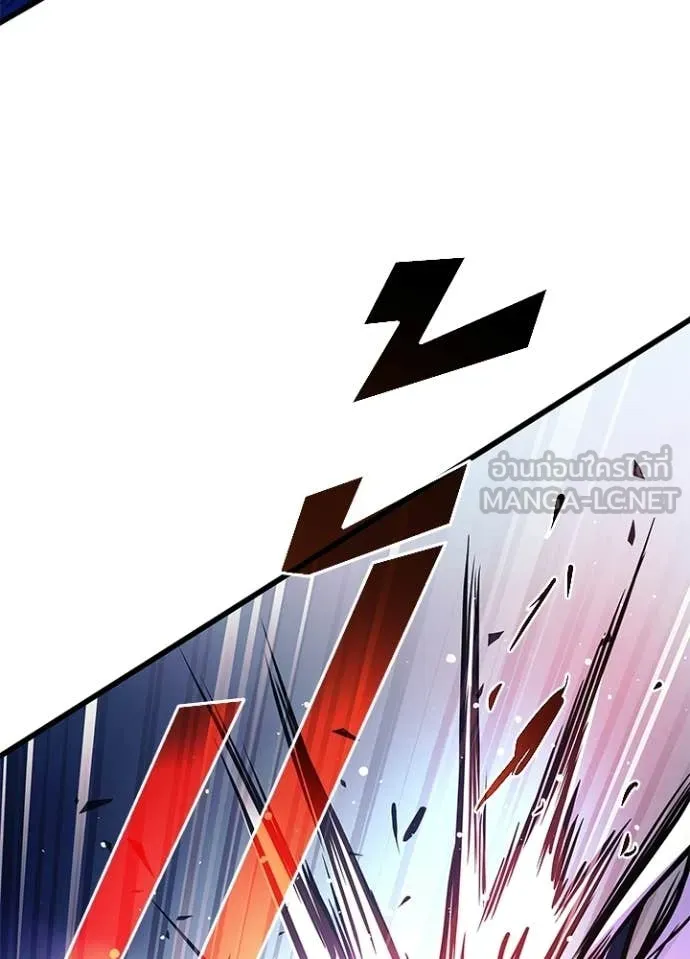 Villain To Kill Chap 223 - Next Chap 224