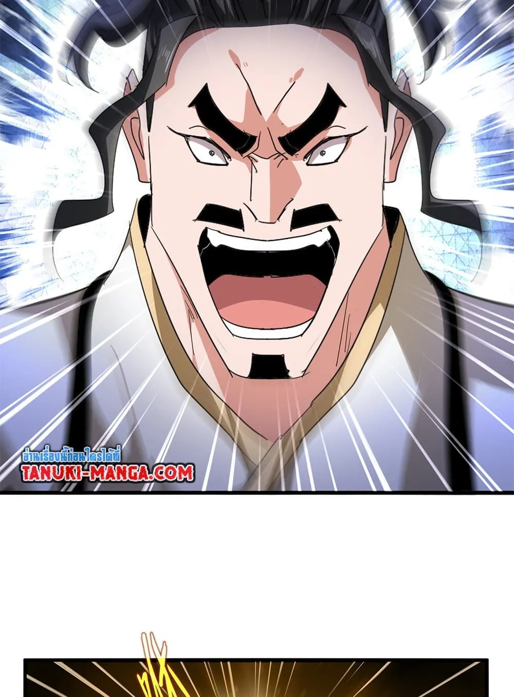 Magic Emperor Chap 793 - Next Chap 794