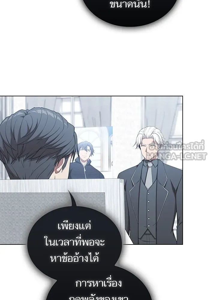 The Tutorial Tower of the Advanced Player – ผู้เล่นขั้นเทพแห่งหอคอยฝึกสอน Chap 168 - Next Chap 169