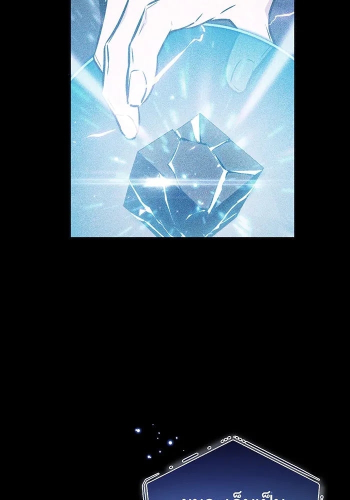 The Dark Magician Transmigrates After 66666 Years – จอมเวทเกิดใหม่ในรอบ 66666 ปี Chap 55 - Next Chap 56