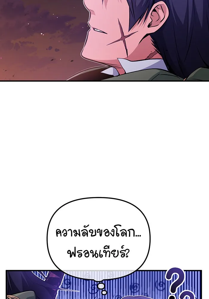 The Dark Magician Transmigrates After 66666 Years – จอมเวทเกิดใหม่ในรอบ 66666 ปี Chap 52 - Next Chap 53