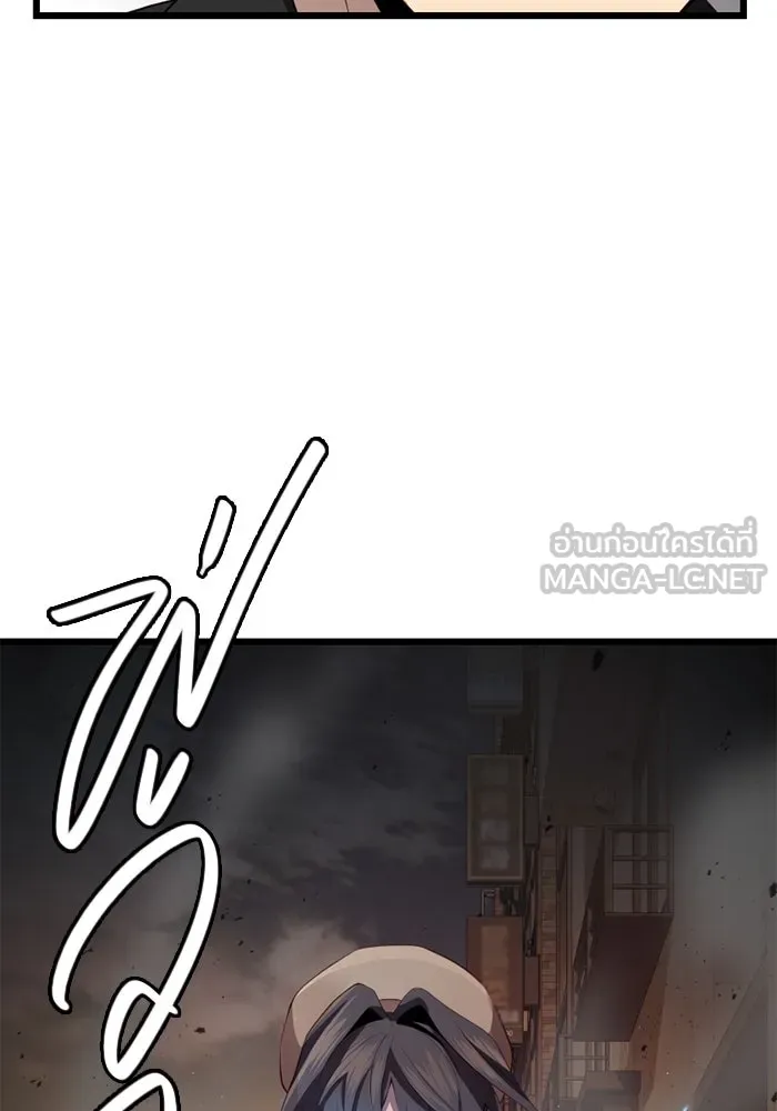 I Obtained a Mythic Item – พลิกชะตาคว้าไอเทมระดับเทพ Chap 102 - Next Chap 103