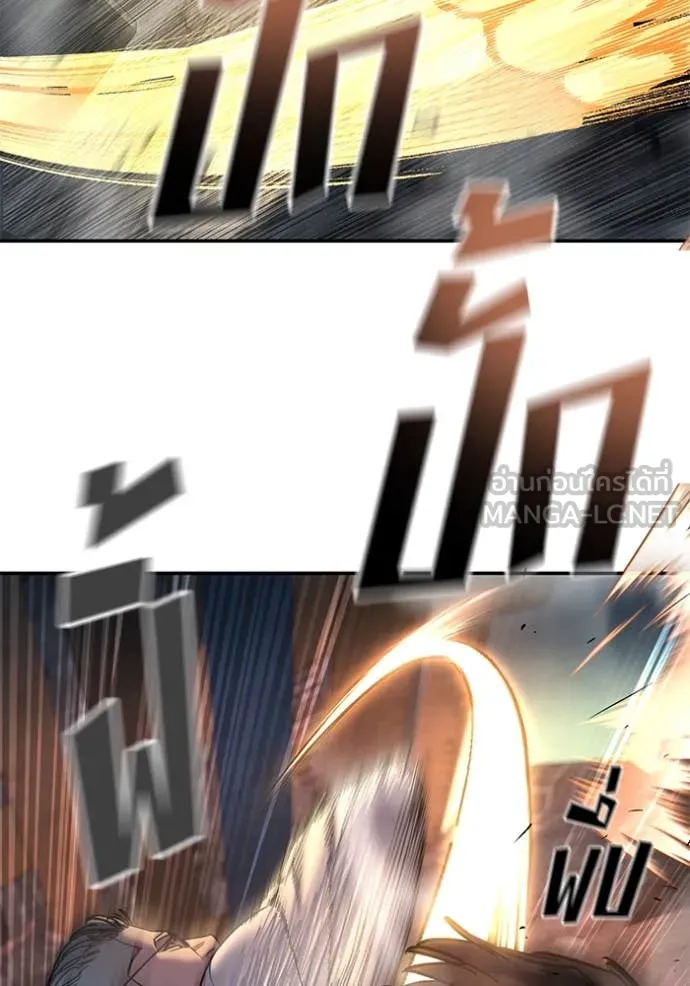 The Bully in Charge Chap 165 - Next Chap 166