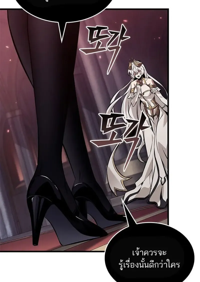 Pick Me Up, Infinite Gacha Chap 180 - Next Chap 181