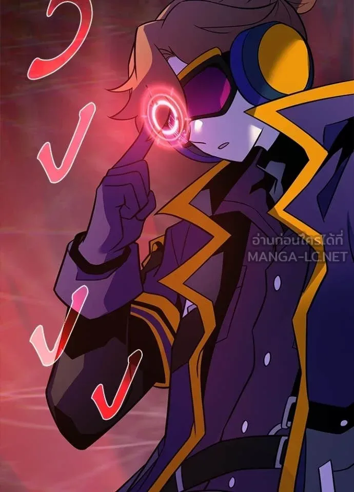 Villain To Kill Chap 218 - Next Chap 219