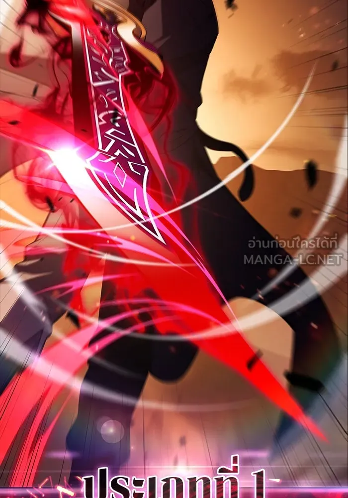 The Regressed Son of a Duke is an Assassin – ลูกชายคนเล็กของดยุกคือมือสังหาร Chap 83 - Next Chap 84