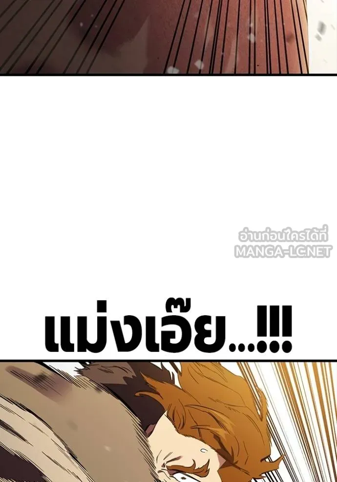 The Great War Chap 32 - Next Chap 33