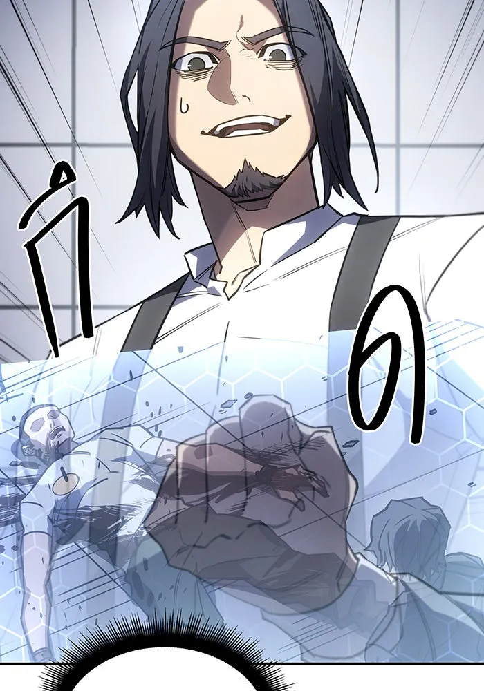 Regressing With the King’s Power – เกิดใหม่พร้อมพลังแห่งราชัน Chap 15 - Next Chap 16