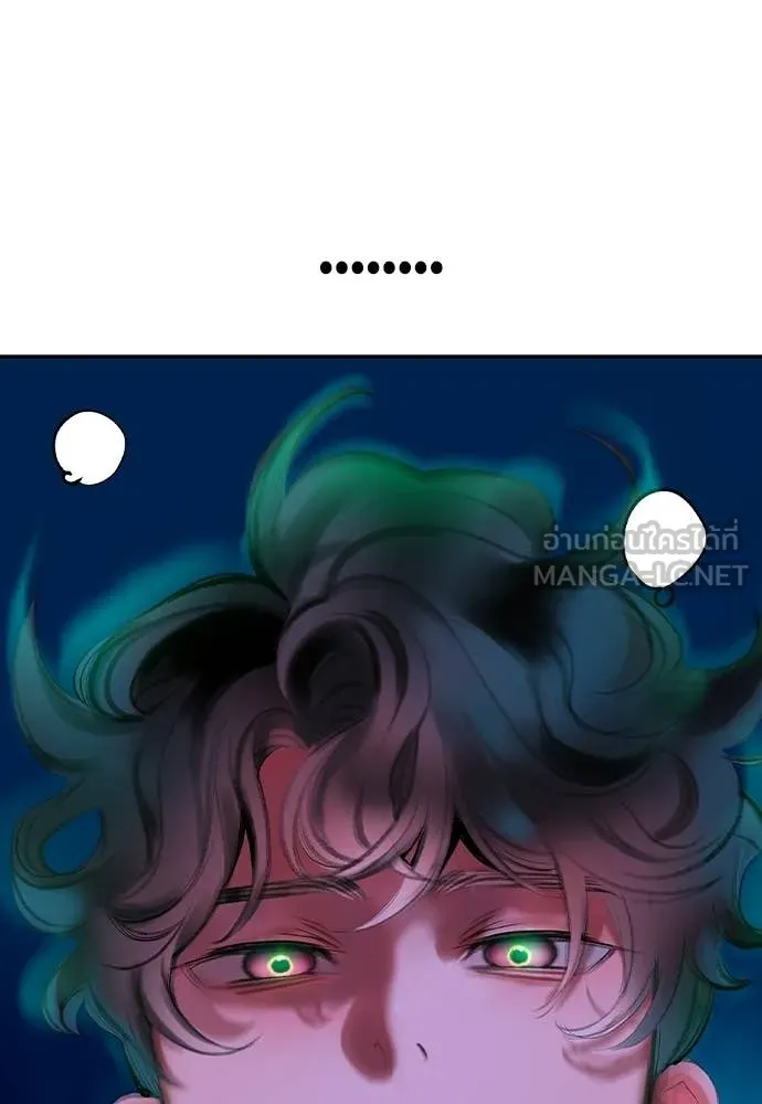Jungle Juice Chap 182 - Next Chap 183