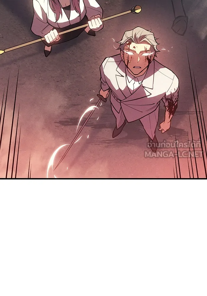 Regressing With the King’s Power – เกิดใหม่พร้อมพลังแห่งราชัน Chap 68 - Next Chap 69