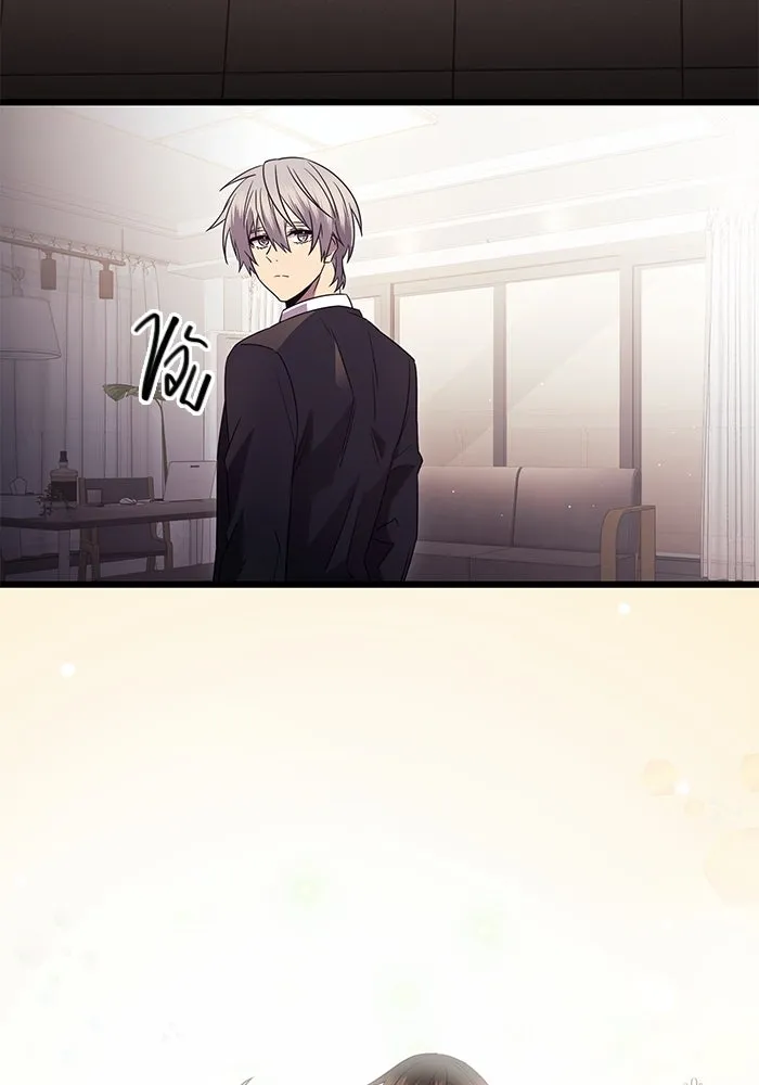 I Obtained a Mythic Item – พลิกชะตาคว้าไอเทมระดับเทพ Chap 82 - Next Chap 83