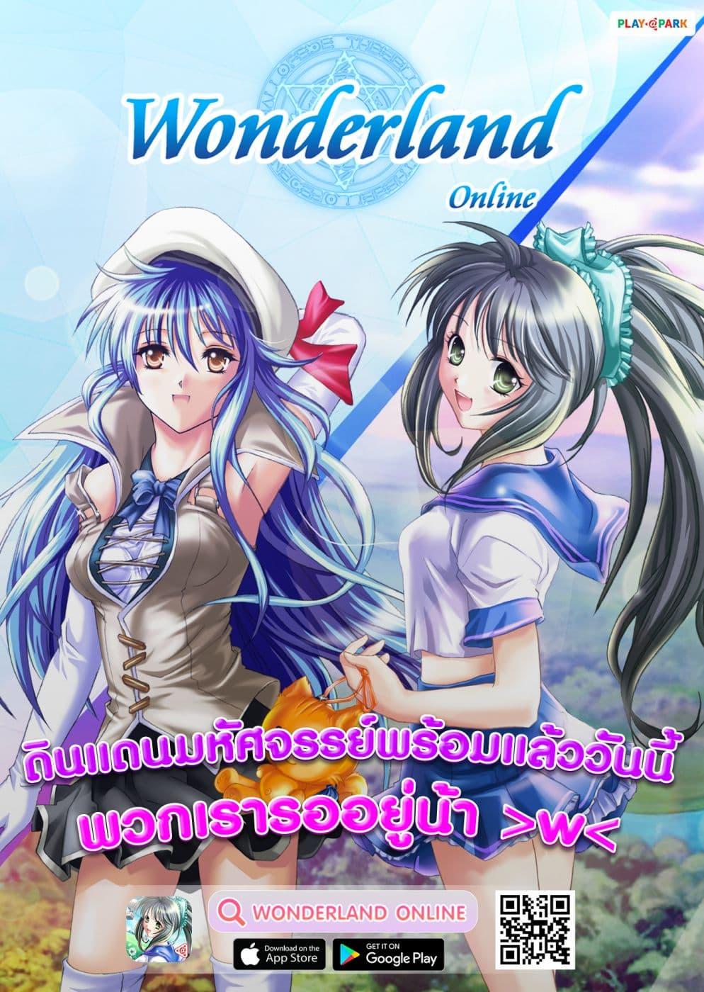Jimi na Kensei wa Sore Demo Saikyou desu Chap 37 - Next Chap 38