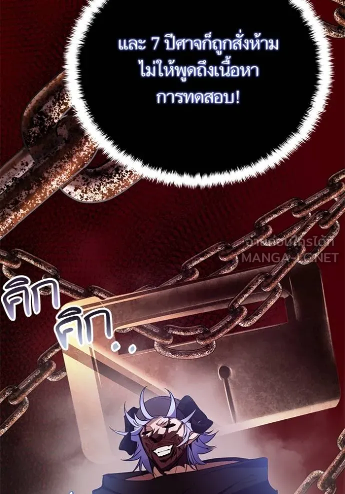 Return to Player Chap 185 - Next Chap 186