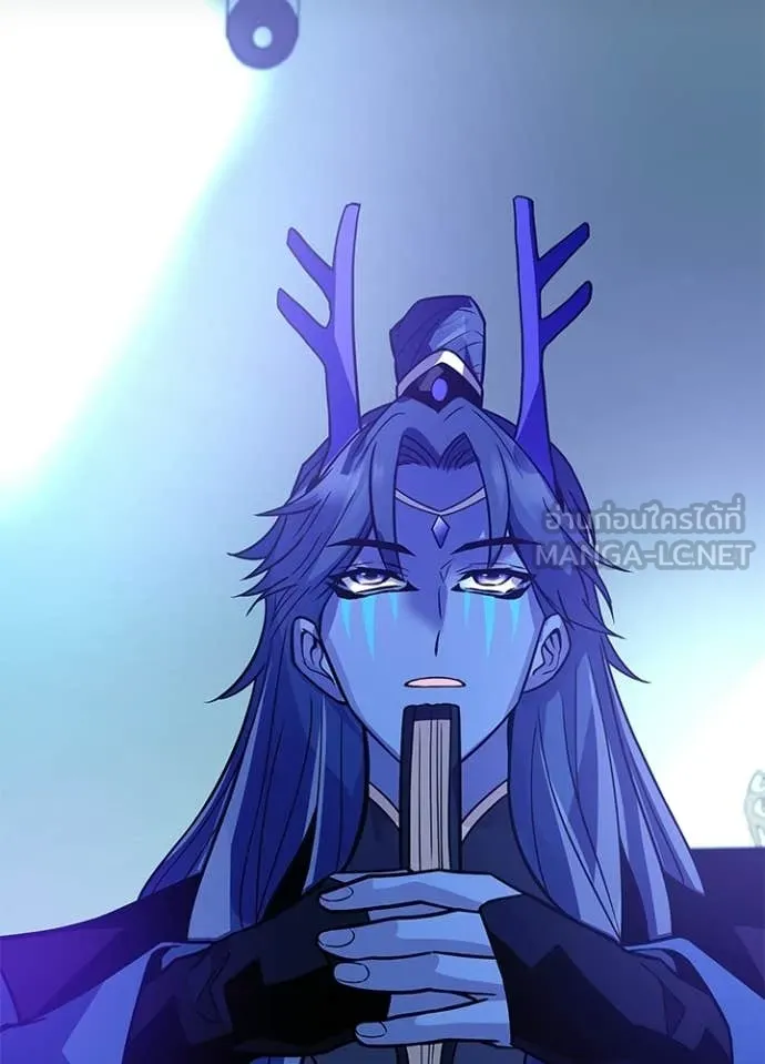 Villain To Kill Chap 213 - Next Chap 214