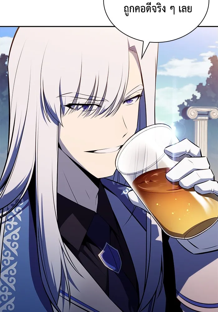 The Regressed Son of a Duke is an Assassin – ลูกชายคนเล็กของดยุกคือมือสังหาร Chap 29 - Next Chap 30