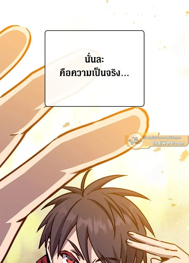 The Max Level Hero has Returned! Chap 187 - Next Chap 188