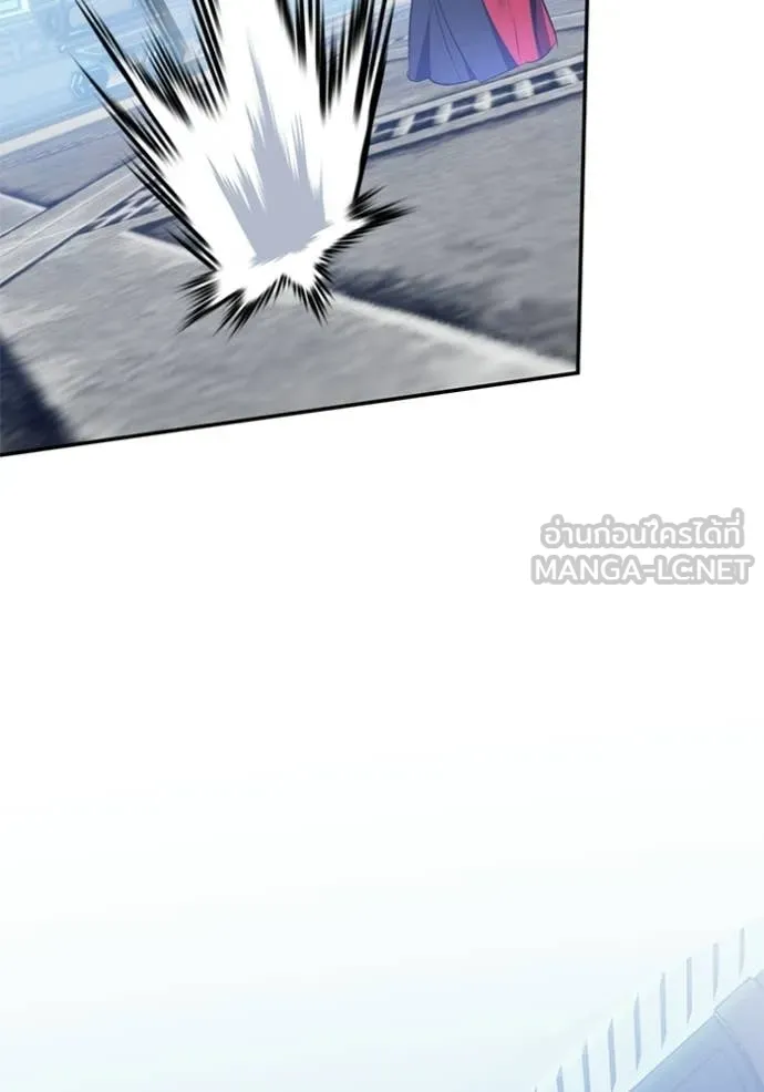 Return to Player Chap 210 - Next Chap 211