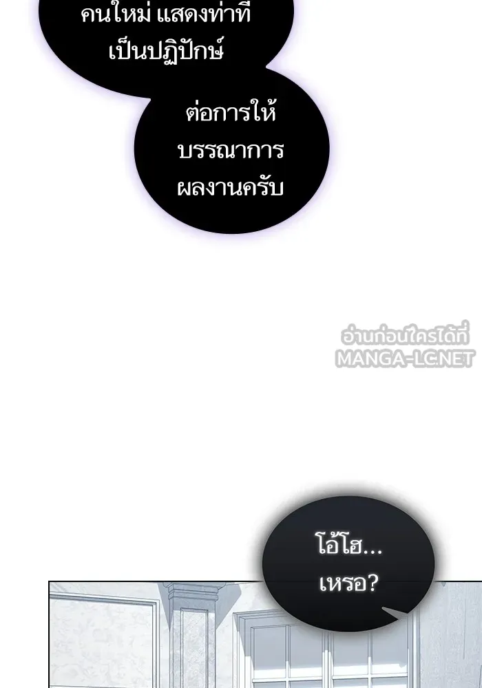 The Tutorial Tower of the Advanced Player – ผู้เล่นขั้นเทพแห่งหอคอยฝึกสอน Chap 163 - Next Chap 164