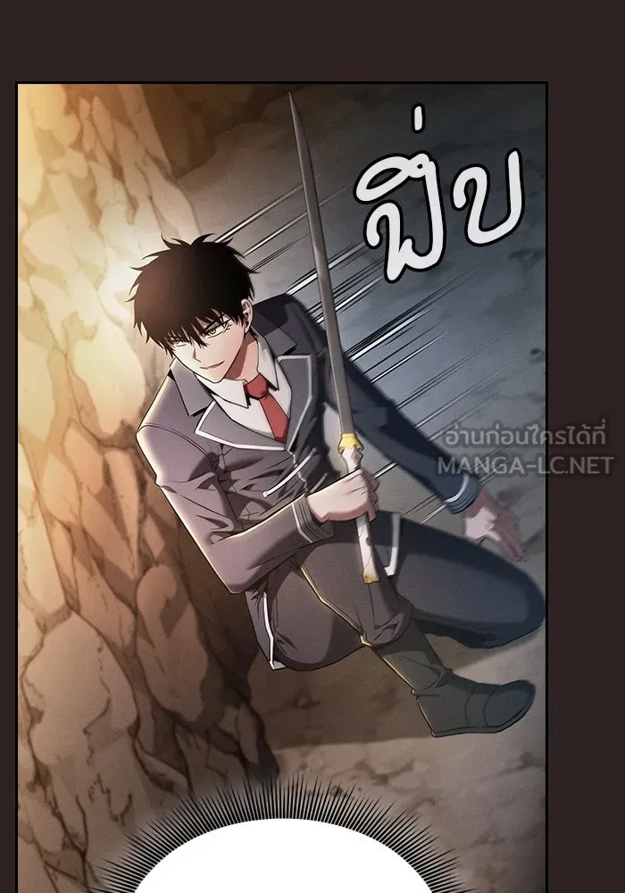 Academy’s Genius Swordmaster – นักดาบอัจฉริยะจากอะคาเดมี Chap 26 - Next Chap 27