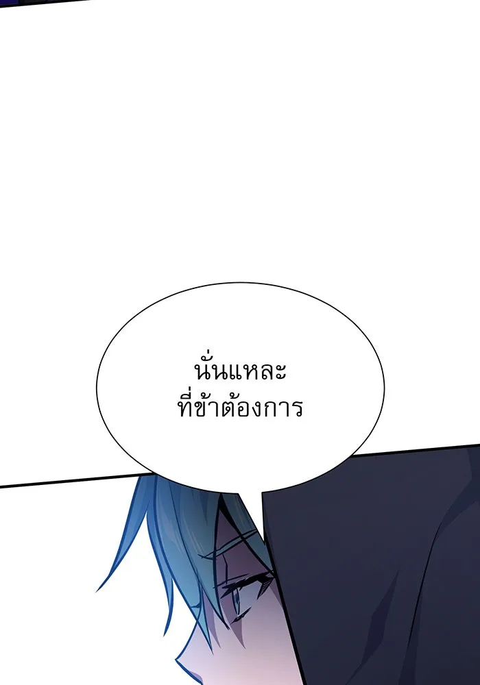 The Dark Magician Transmigrates After 66666 Years – จอมเวทเกิดใหม่ในรอบ 66666 ปี Chap 15 - Next Chap 16