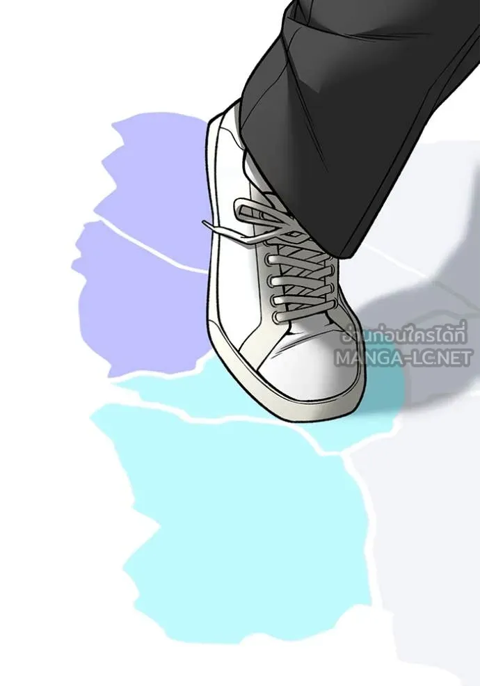 The Bully in Charge Chap 176 - Next Chap 177