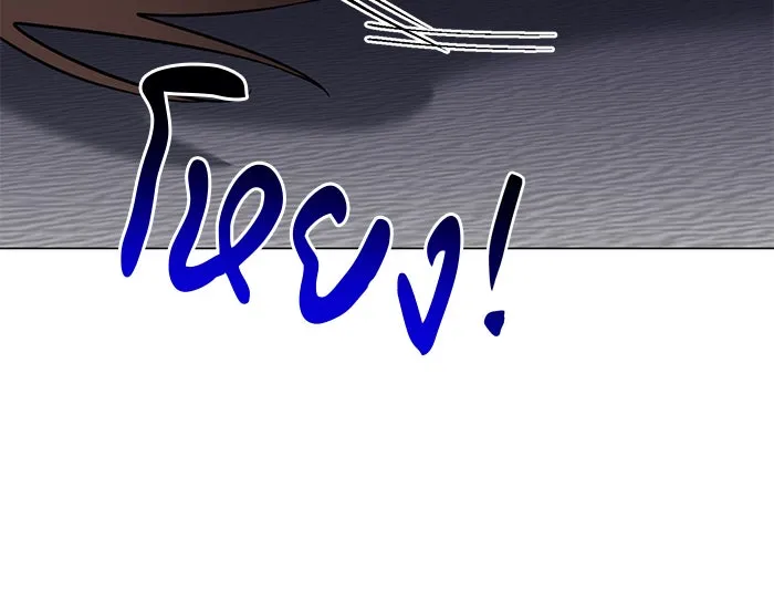 The Academy Is Doomed Chap 75 - Next Chap 76
