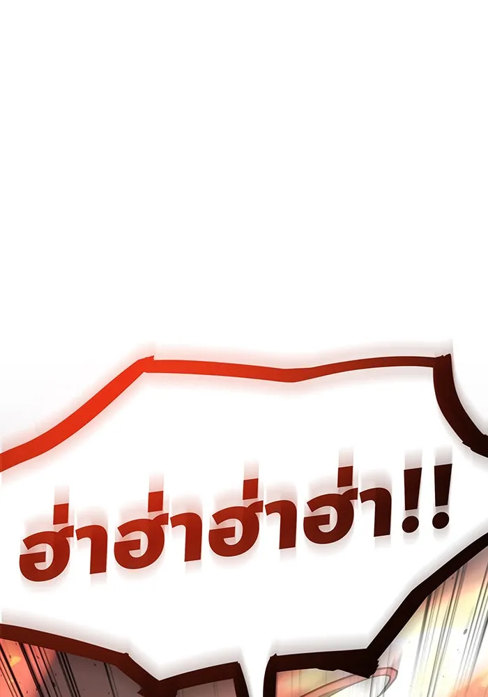 Regressing With the King’s Power – เกิดใหม่พร้อมพลังแห่งราชัน Chap 11 - Next Chap 12