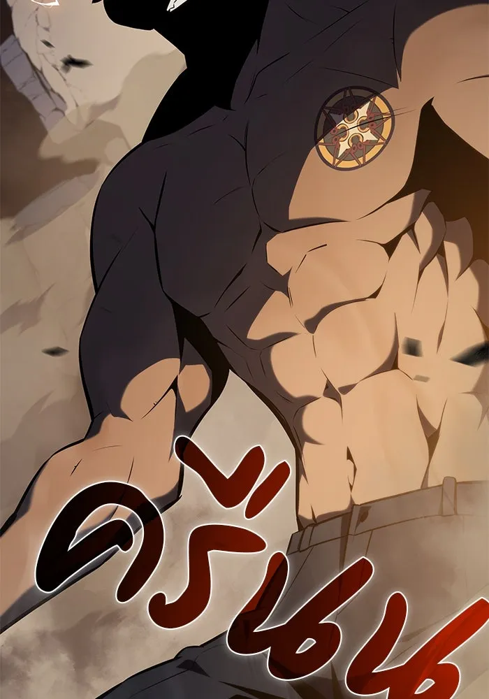 The Regressed Son of a Duke is an Assassin – ลูกชายคนเล็กของดยุกคือมือสังหาร Chap 21 - Next Chap 22