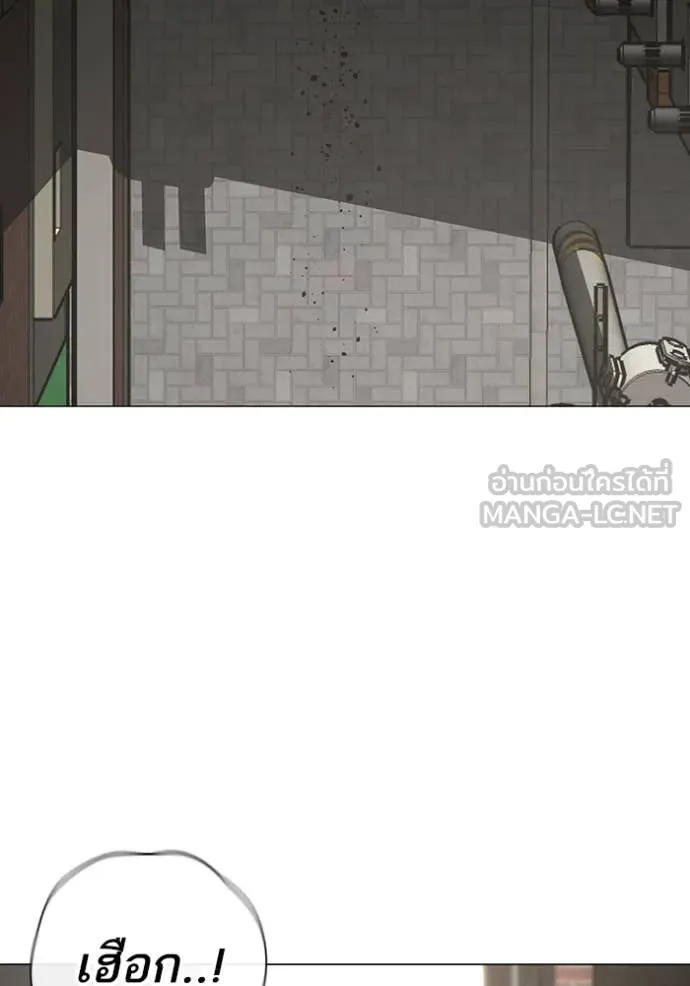 Reality Quest Chap 191 - Next Chap 192