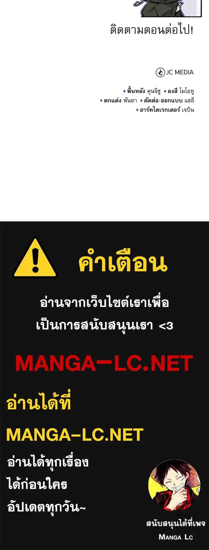 The Dark Magician Transmigrates After 66666 Years – จอมเวทเกิดใหม่ในรอบ 66666 ปี Chap 49 - Next Chap 50