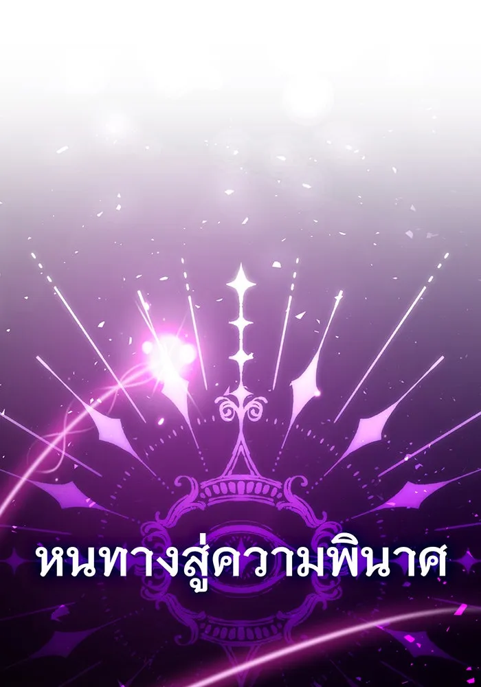 The Dark Magician Transmigrates After 66666 Years – จอมเวทเกิดใหม่ในรอบ 66666 ปี Chap 51 - Next Chap 52