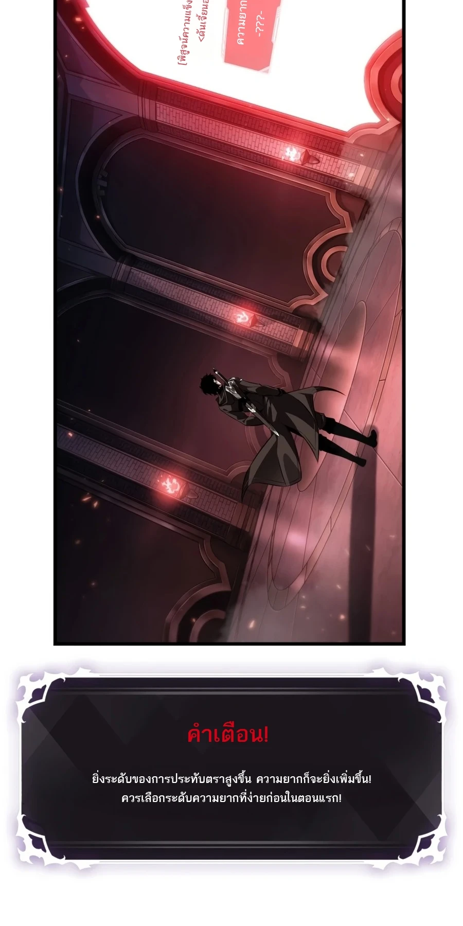 Pick Me Up, Infinite Gacha Chap 201 - Next Chap 202