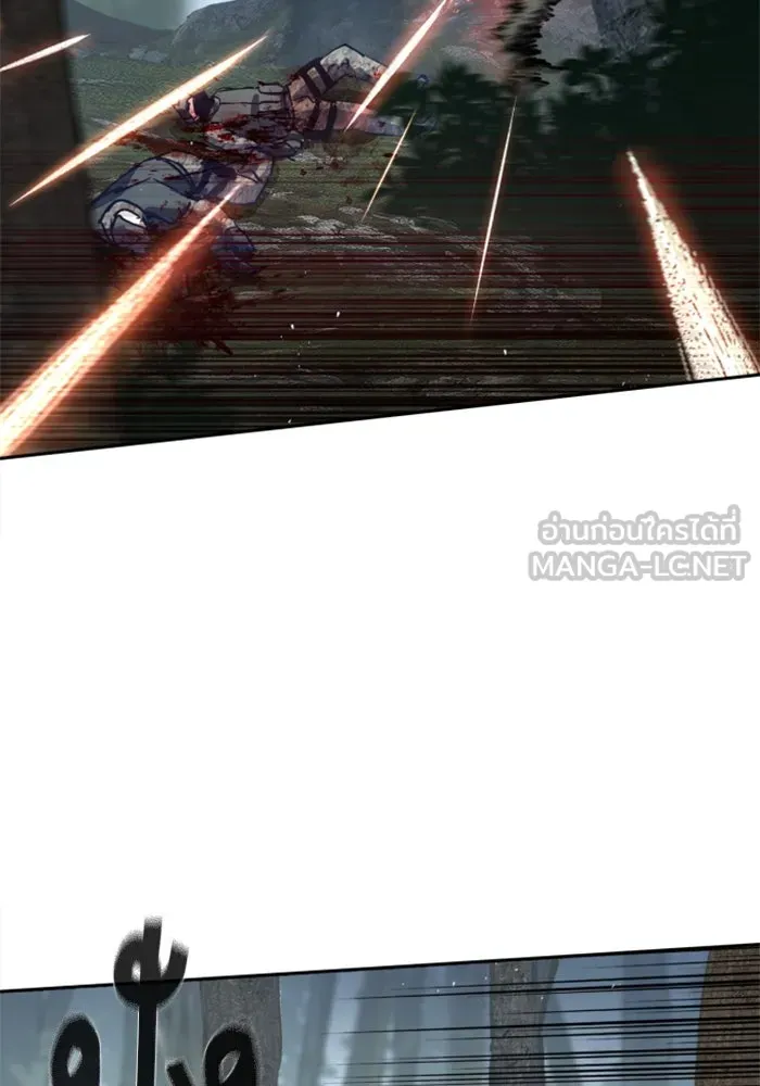 Mercenary Enrollment Chap 251 - Next Chap 252