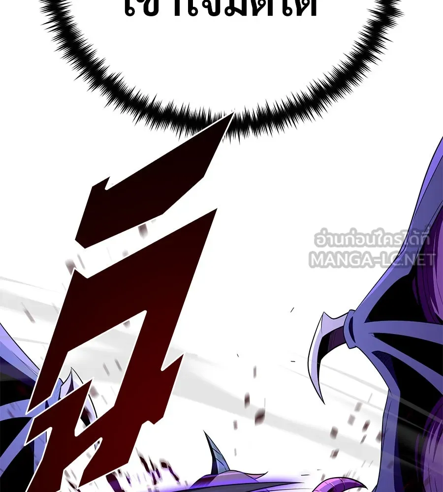 The Dark Magician Transmigrates After 66666 Years – จอมเวทเกิดใหม่ในรอบ 66666 ปี Chap 149 - Next Chap 150