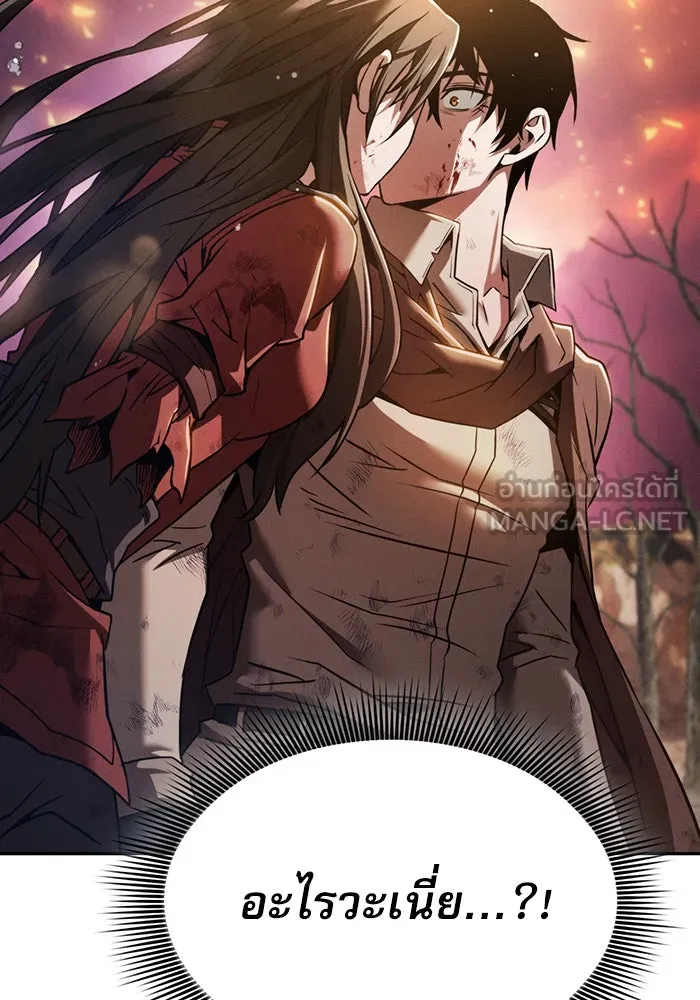 Academy’s Genius Swordmaster – นักดาบอัจฉริยะจากอะคาเดมี Chap 2 - Next Chap 3