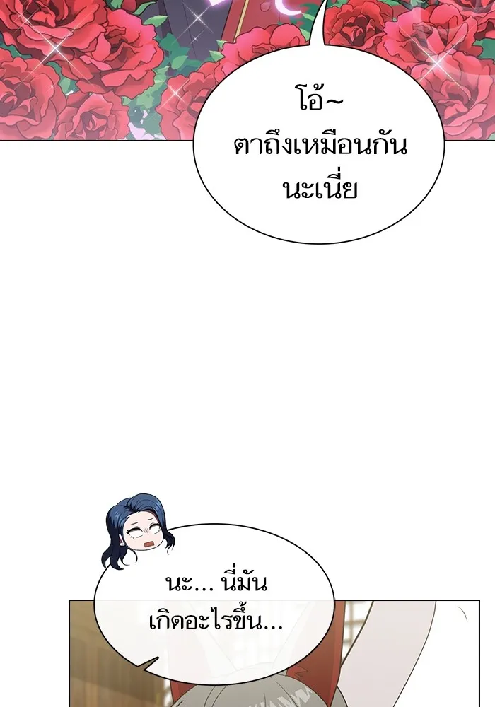 The Tutorial Tower of the Advanced Player – ผู้เล่นขั้นเทพแห่งหอคอยฝึกสอน Chap 164 - Next Chap 165