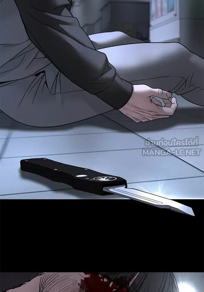 The Bully in Charge Chap 162 - Next Chap 163